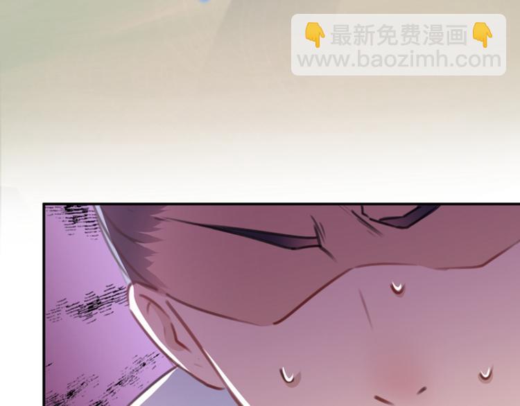 🍵不识桃花只识君 第117话 被太子盯上了？！ 第31页