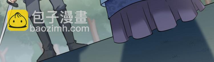 🍵不识桃花只识君 第117话 被太子盯上了？！ 第35页