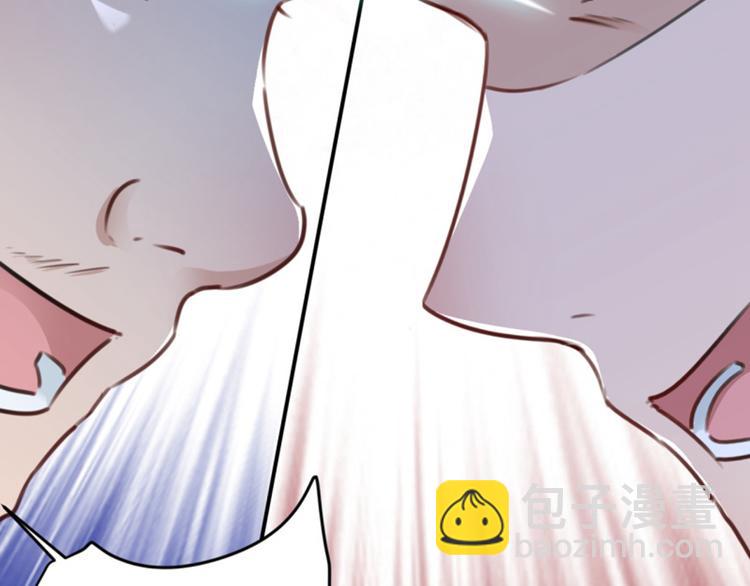 🍵不识桃花只识君 第117话 被太子盯上了？！ 第40页