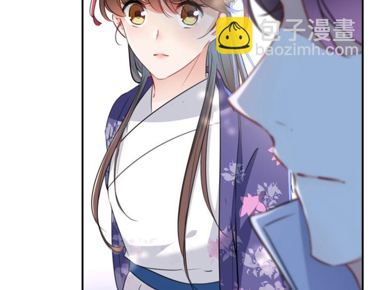 🍵不识桃花只识君 第117话 被太子盯上了？！ 第49页
