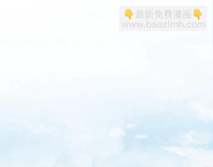 🍵不识桃花只识君 第117话 被太子盯上了？！ 第5页