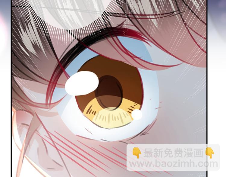 🍵不识桃花只识君 第119话 我才不是他的夫人！ 第11页