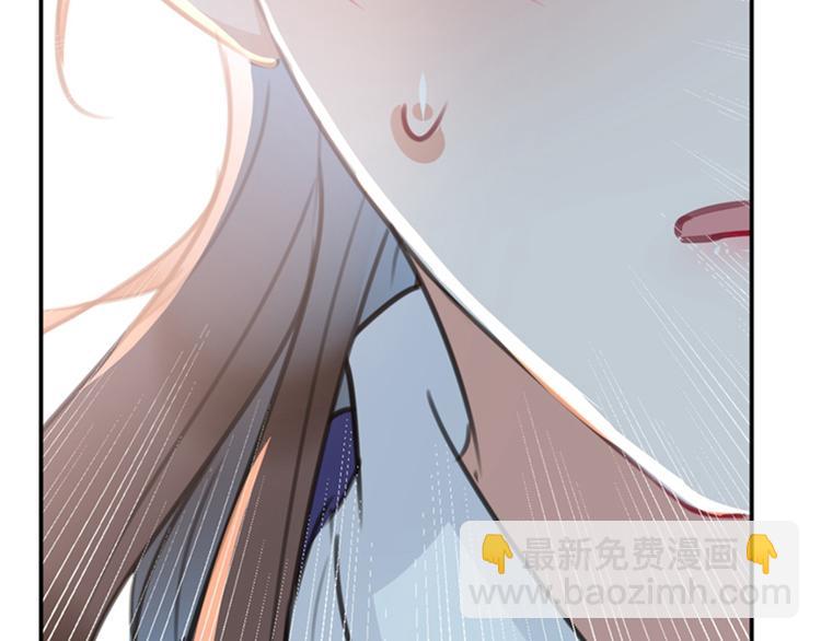 🍵不识桃花只识君 第119话 我才不是他的夫人！ 第12页