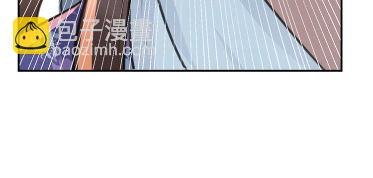 🍵不识桃花只识君 第119话 我才不是他的夫人！ 第13页