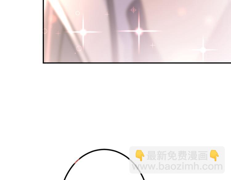 🍵不识桃花只识君 第119话 我才不是他的夫人！ 第21页
