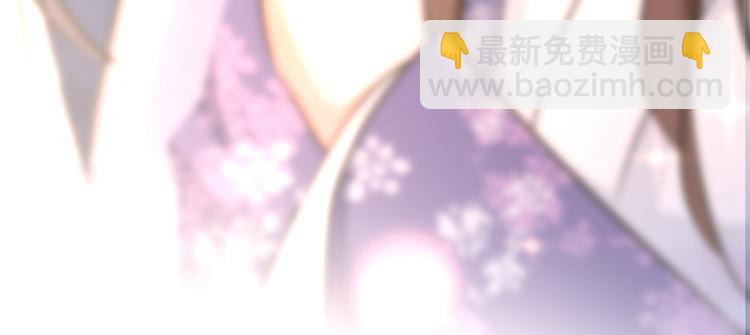 🍵不识桃花只识君 第119话 我才不是他的夫人！ 第25页