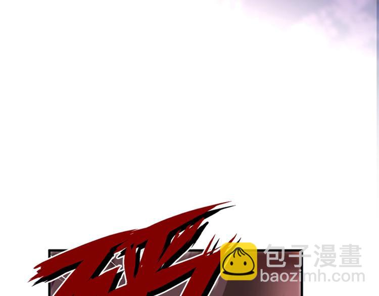 🍵不识桃花只识君 第119话 我才不是他的夫人！ 第26页