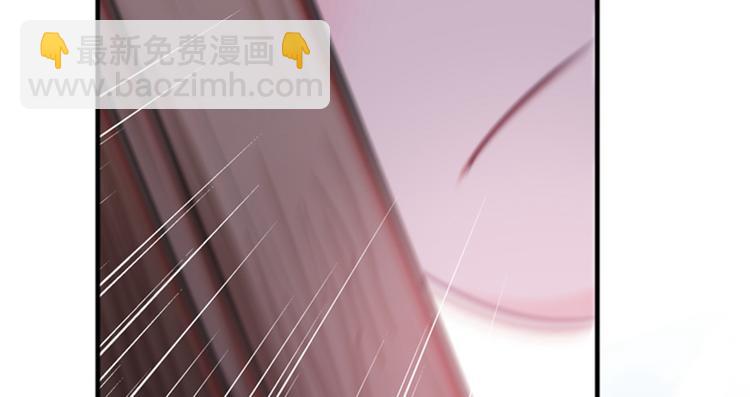 🍵不识桃花只识君 第119话 我才不是他的夫人！ 第28页