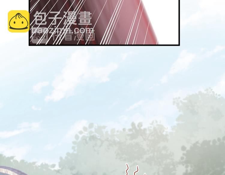 🍵不识桃花只识君 第119话 我才不是他的夫人！ 第29页