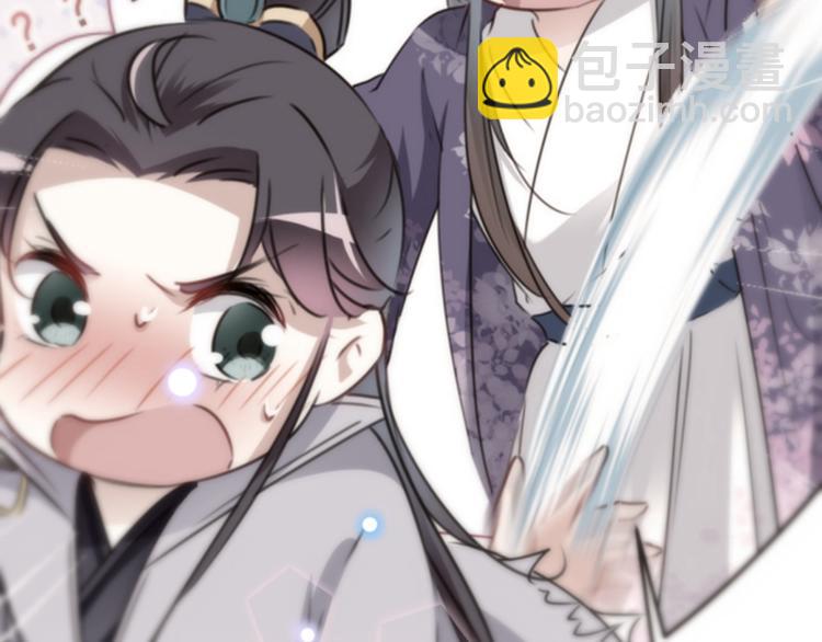 🍵不识桃花只识君 第119话 我才不是他的夫人！ 第47页