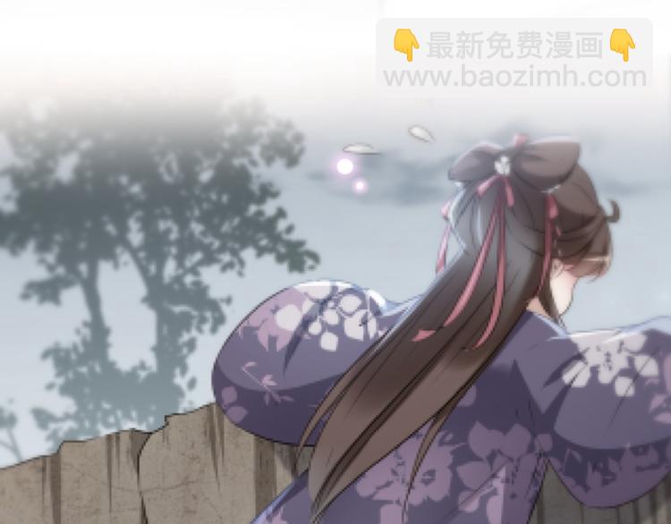 🍵不识桃花只识君 第119话 我才不是他的夫人！ 第49页
