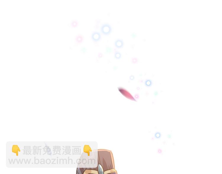 🍵不识桃花只识君 第119话 我才不是他的夫人！ 第5页