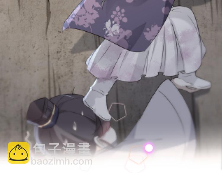 🍵不识桃花只识君 第119话 我才不是他的夫人！ 第50页