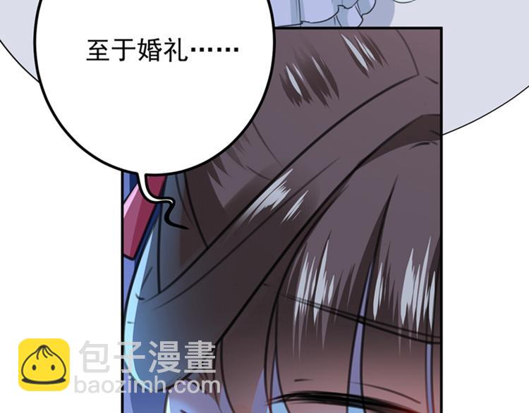 🍵不识桃花只识君 第121话 皇上让我做侍妾？ 第27页