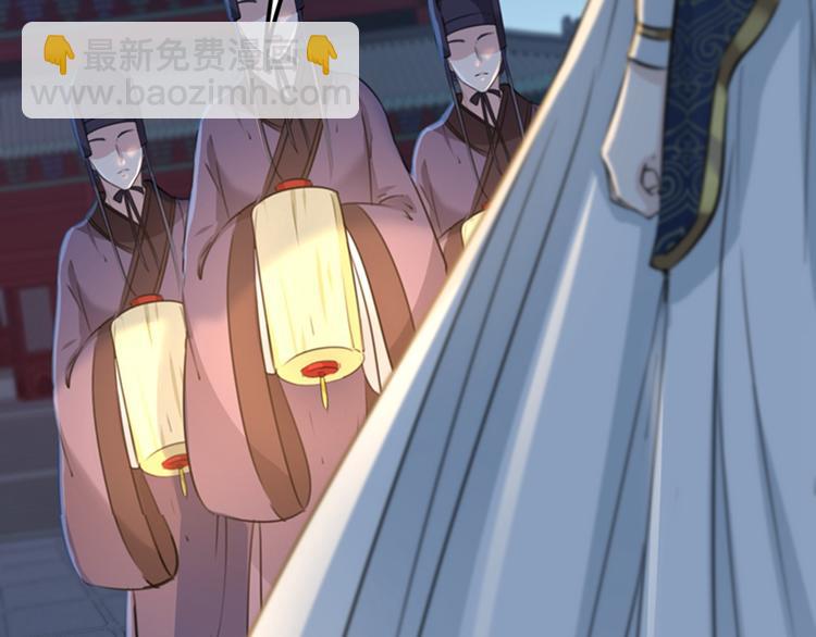 🍵不识桃花只识君 第123话 我需要争宠？？？ 第11页