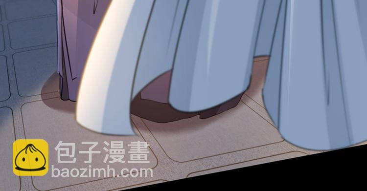 🍵不识桃花只识君 第123话 我需要争宠？？？ 第12页