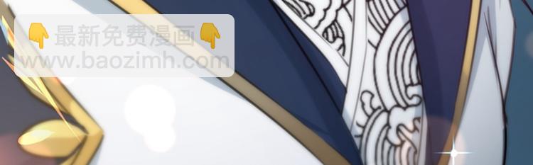 🍵不识桃花只识君 第123话 我需要争宠？？？ 第15页