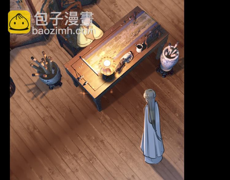 🍵不识桃花只识君 第123话 我需要争宠？？？ 第19页