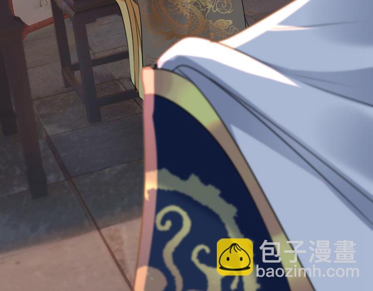 🍵不识桃花只识君 第123话 我需要争宠？？？ 第32页