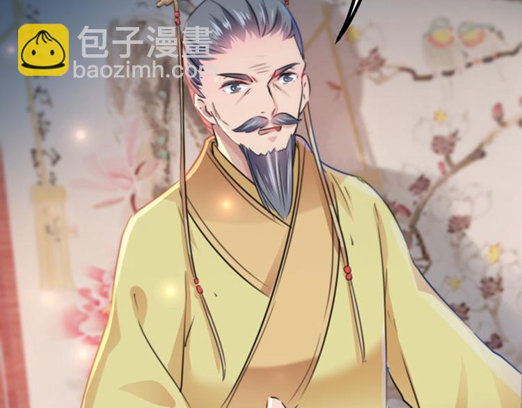 🍵不识桃花只识君 第123话 我需要争宠？？？ 第49页