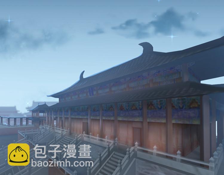 🍵不识桃花只识君 第123话 我需要争宠？？？ 第6页