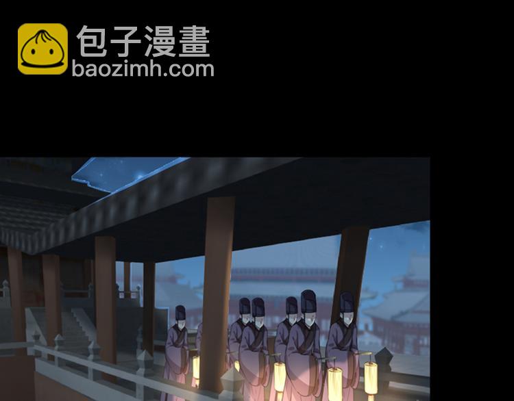 🍵不识桃花只识君 第123话 我需要争宠？？？ 第8页