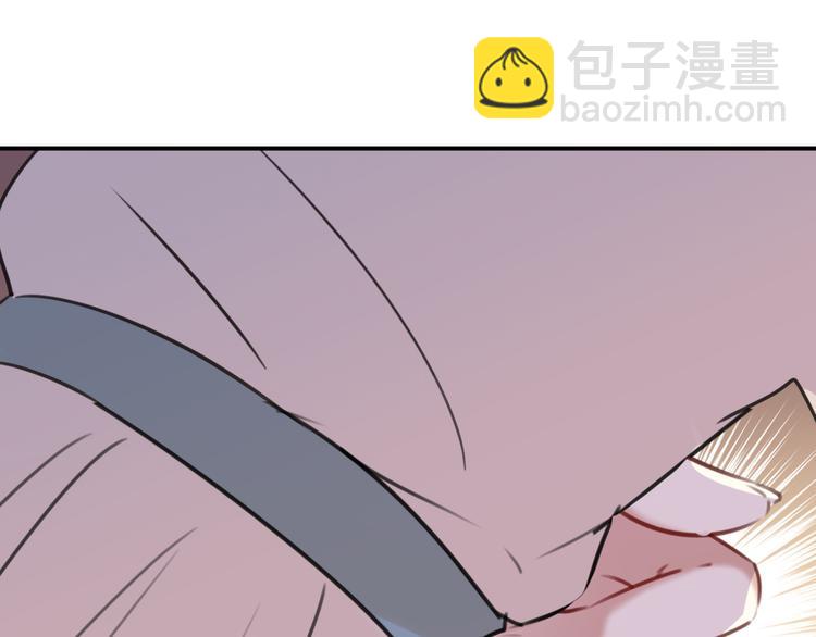 🍵不识桃花只识君 第125话 操劳过度 第14页