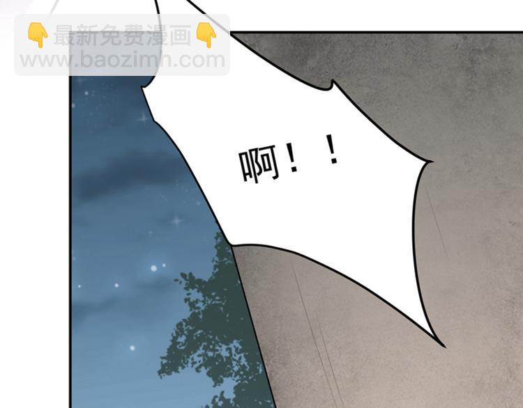 🍵不识桃花只识君 第125话 操劳过度 第17页