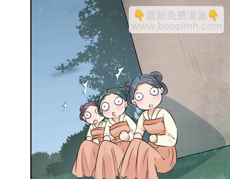 🍵不识桃花只识君 第125话 操劳过度 第18页