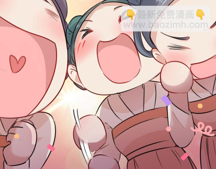 🍵不识桃花只识君 第125话 操劳过度 第21页