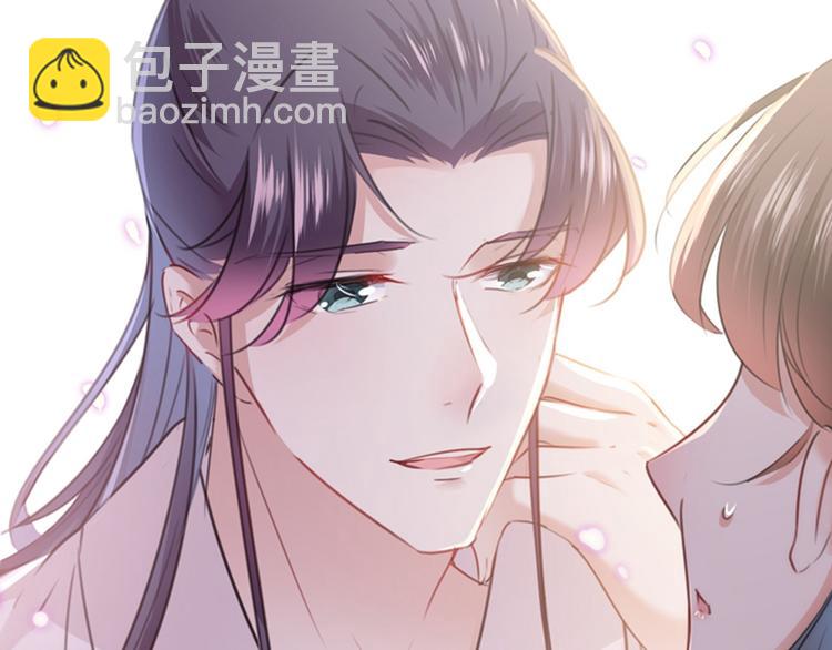 🍵不识桃花只识君 第125话 操劳过度 第26页