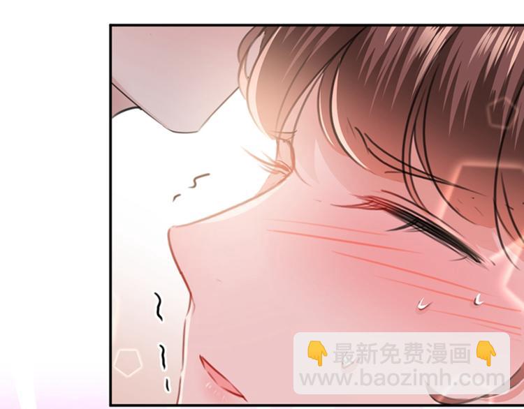 🍵不识桃花只识君 第125话 操劳过度 第32页