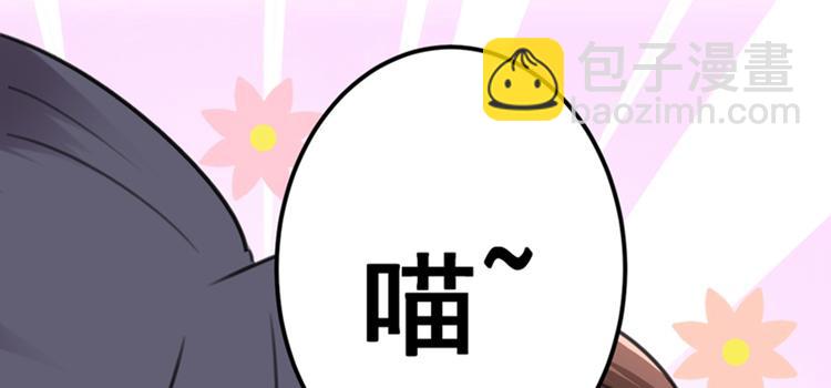 🍵不识桃花只识君 第125话 操劳过度 第33页