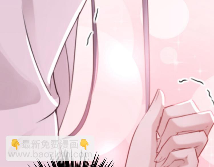 🍵不识桃花只识君 第125话 操劳过度 第41页