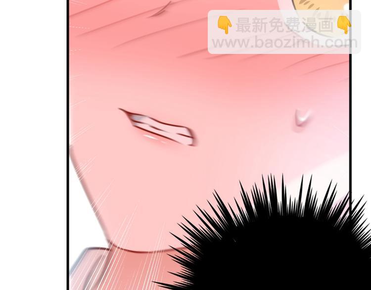 🍵不识桃花只识君 第125话 操劳过度 第44页