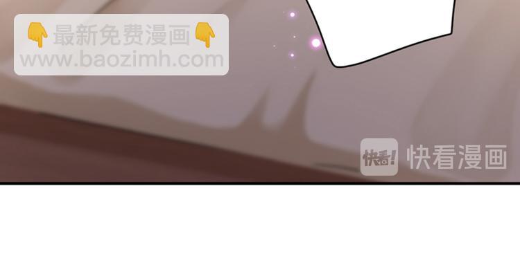 🍵不识桃花只识君 第125话 操劳过度 第48页