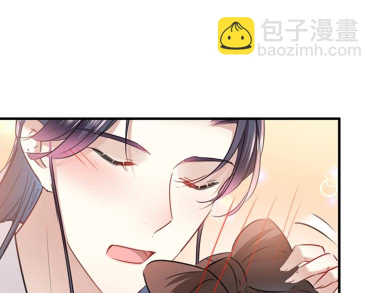 🍵不识桃花只识君 第125话 操劳过度 第49页