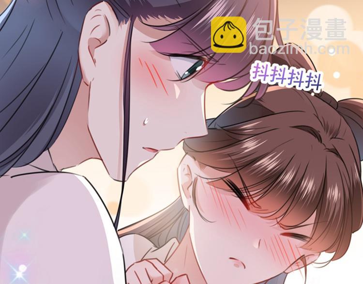 🍵不识桃花只识君 第125话 操劳过度 第9页