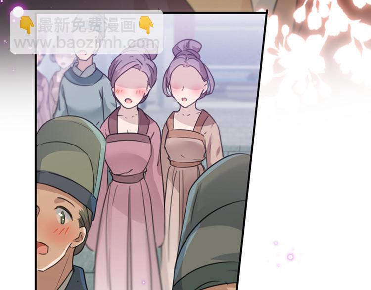 🍵不识桃花只识君 第127话 来了！宫斗现场！ 第10页