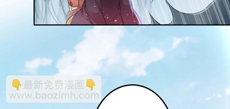 🍵不识桃花只识君 第127话 来了！宫斗现场！ 第19页