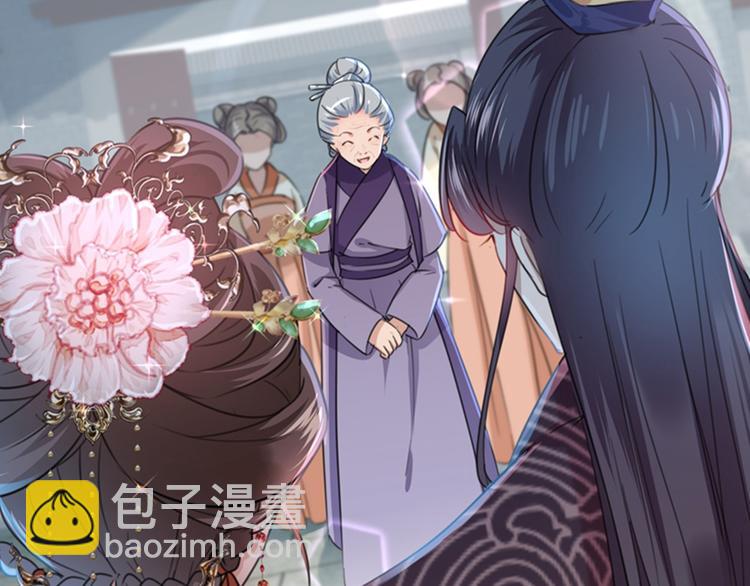 🍵不识桃花只识君 第127话 来了！宫斗现场！ 第21页