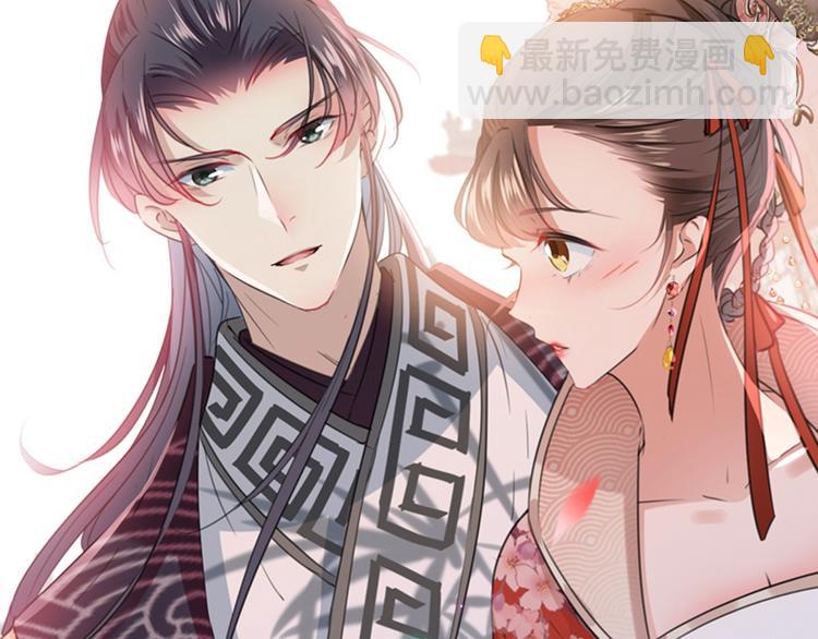 🍵不识桃花只识君 第127话 来了！宫斗现场！ 第24页