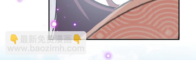 🍵不识桃花只识君 第127话 来了！宫斗现场！ 第28页
