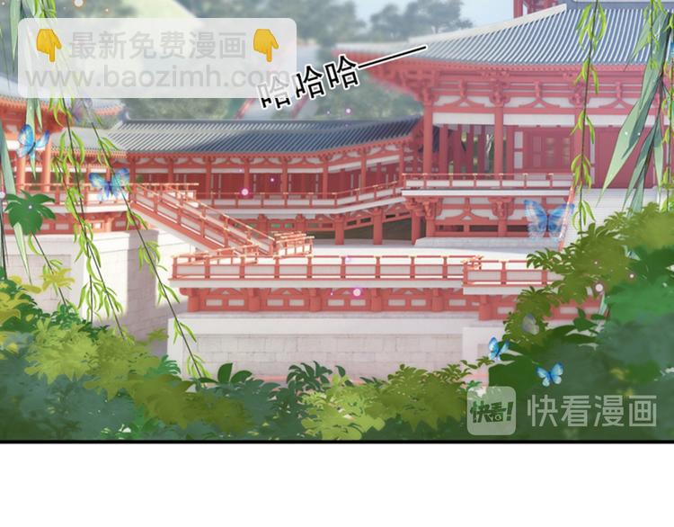 🍵不识桃花只识君 第127话 来了！宫斗现场！ 第38页