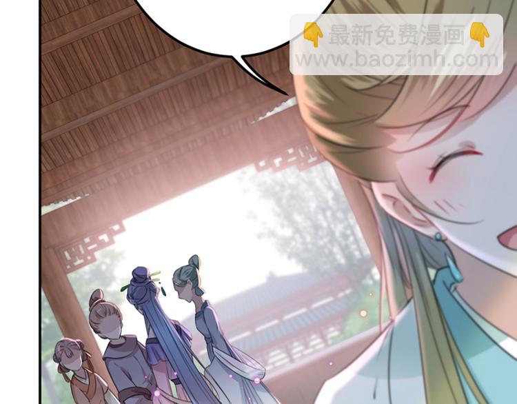 🍵不识桃花只识君 第127话 来了！宫斗现场！ 第48页