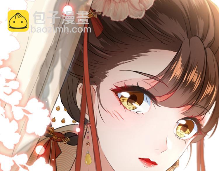 🍵不识桃花只识君 第127话 来了！宫斗现场！ 第6页