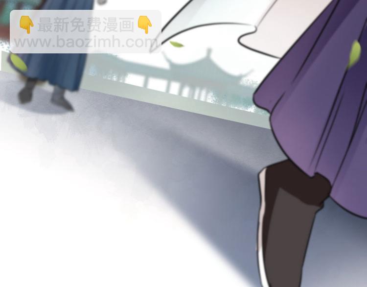 🍵不识桃花只识君 第13话 阻拦 第44页