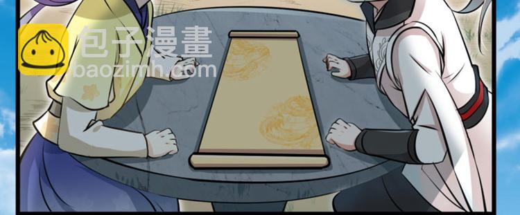 🍵不识桃花只识君 第13话 阻拦 第50页