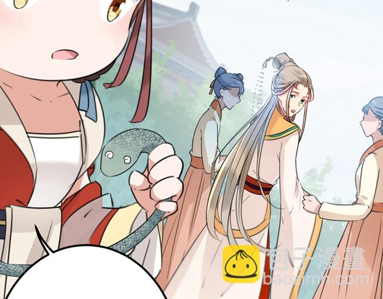 🍵不识桃花只识君 第129话 他一定很宠你！ 第19页