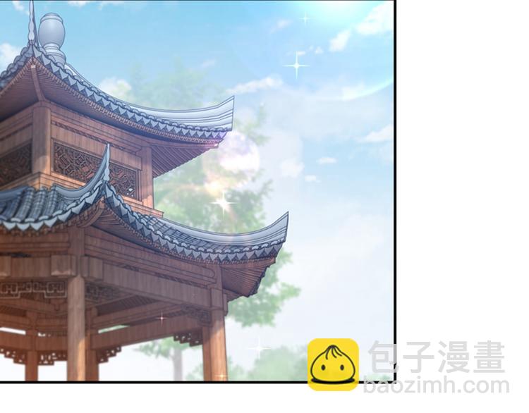 🍵不识桃花只识君 第129话 他一定很宠你！ 第41页